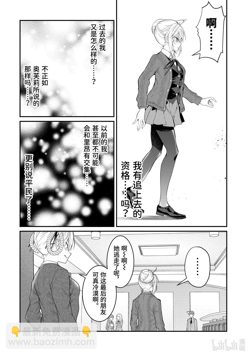 21 崩裂10