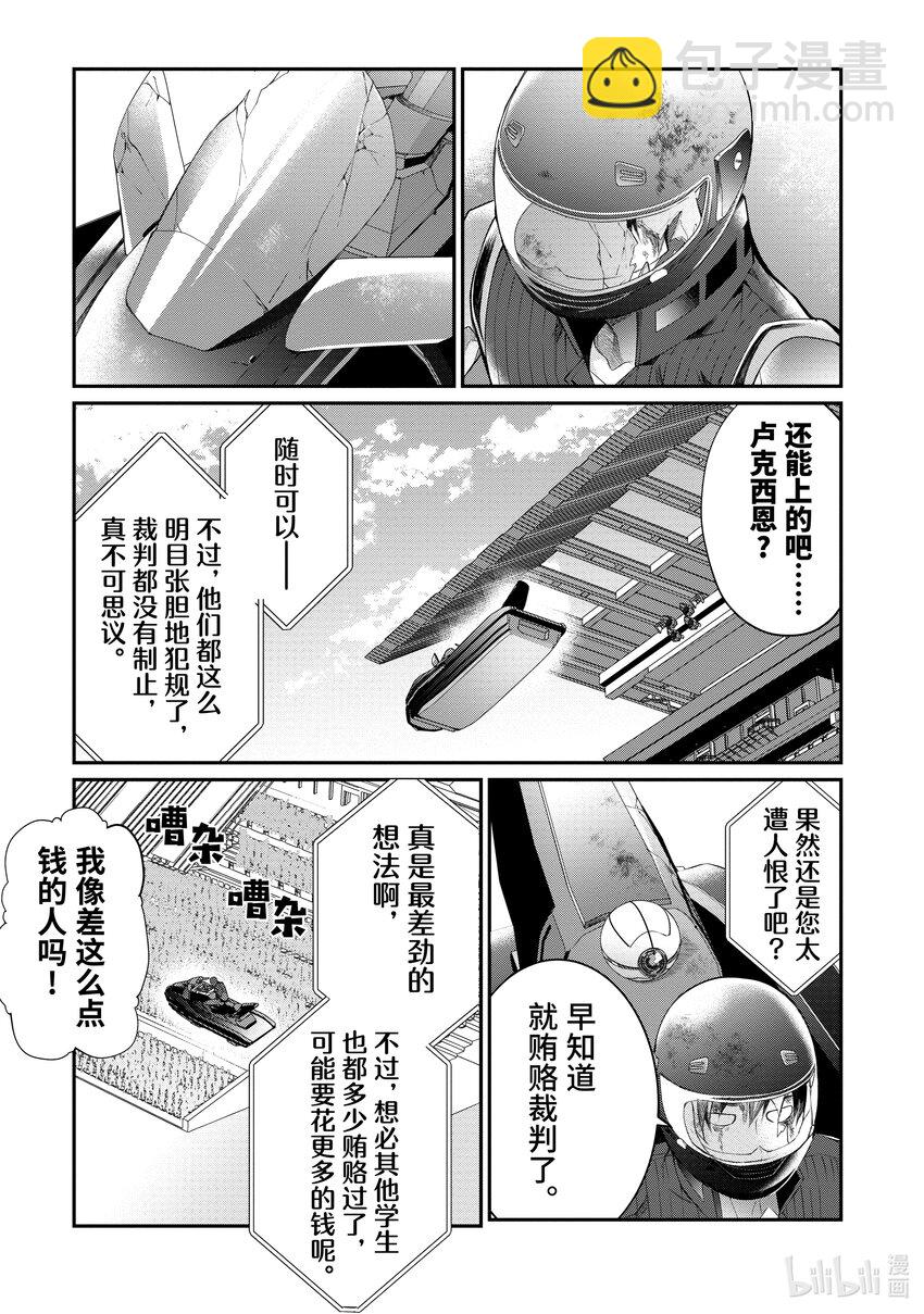 21 崩裂14