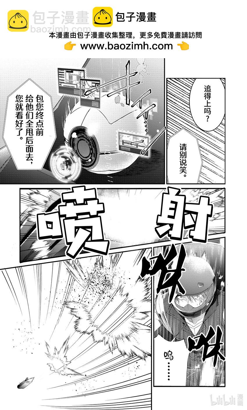 21 崩裂18