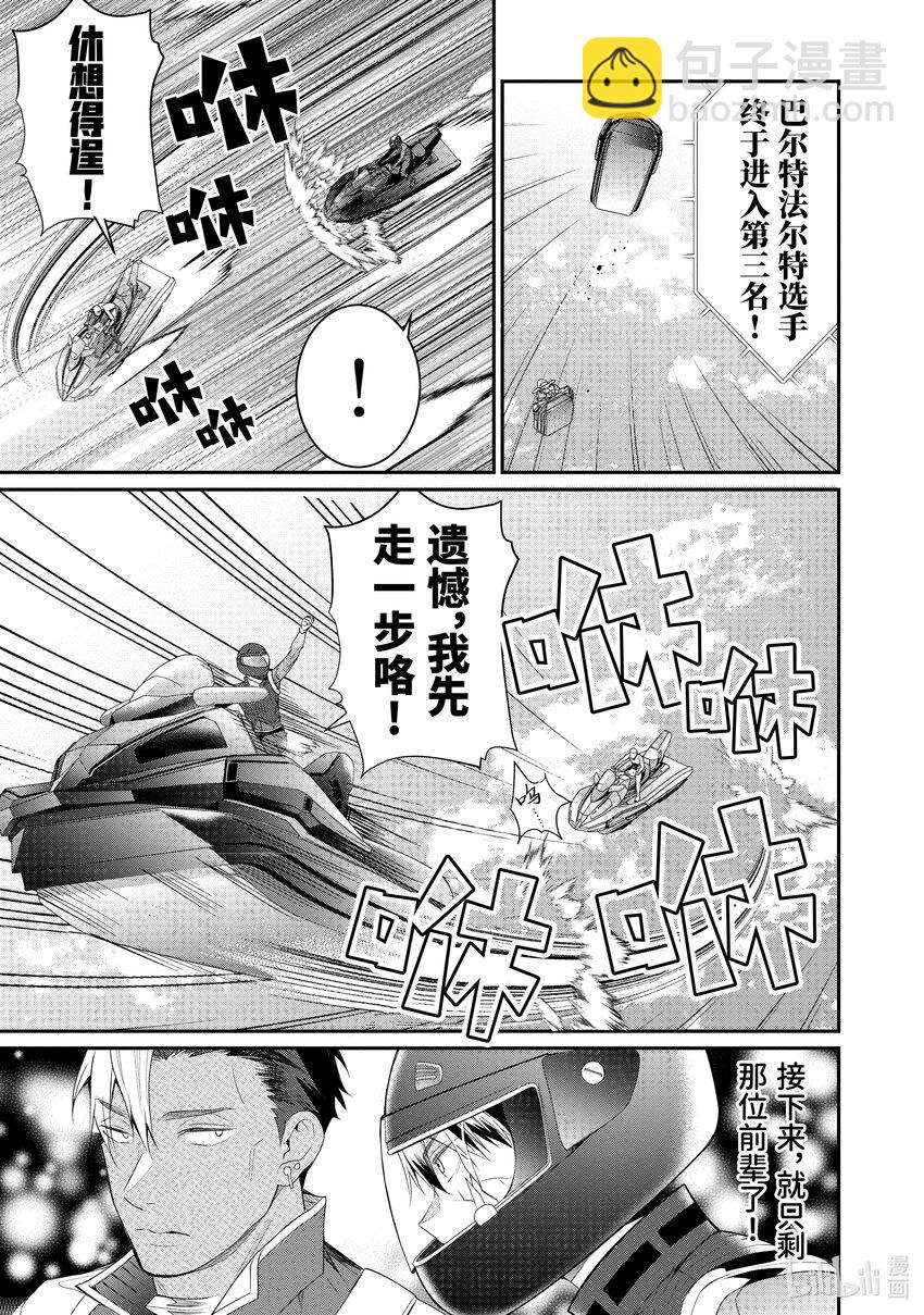 21 崩裂20