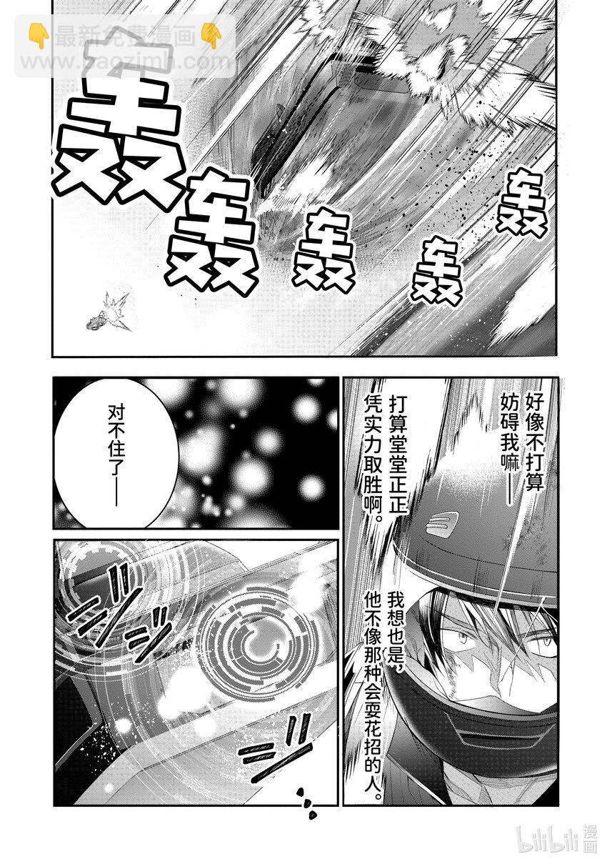 21 崩裂21