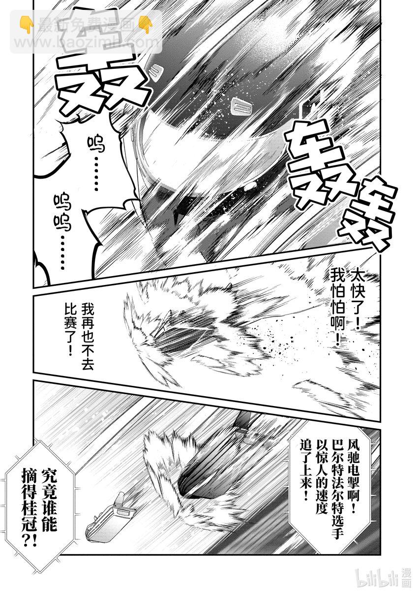 21 崩裂22