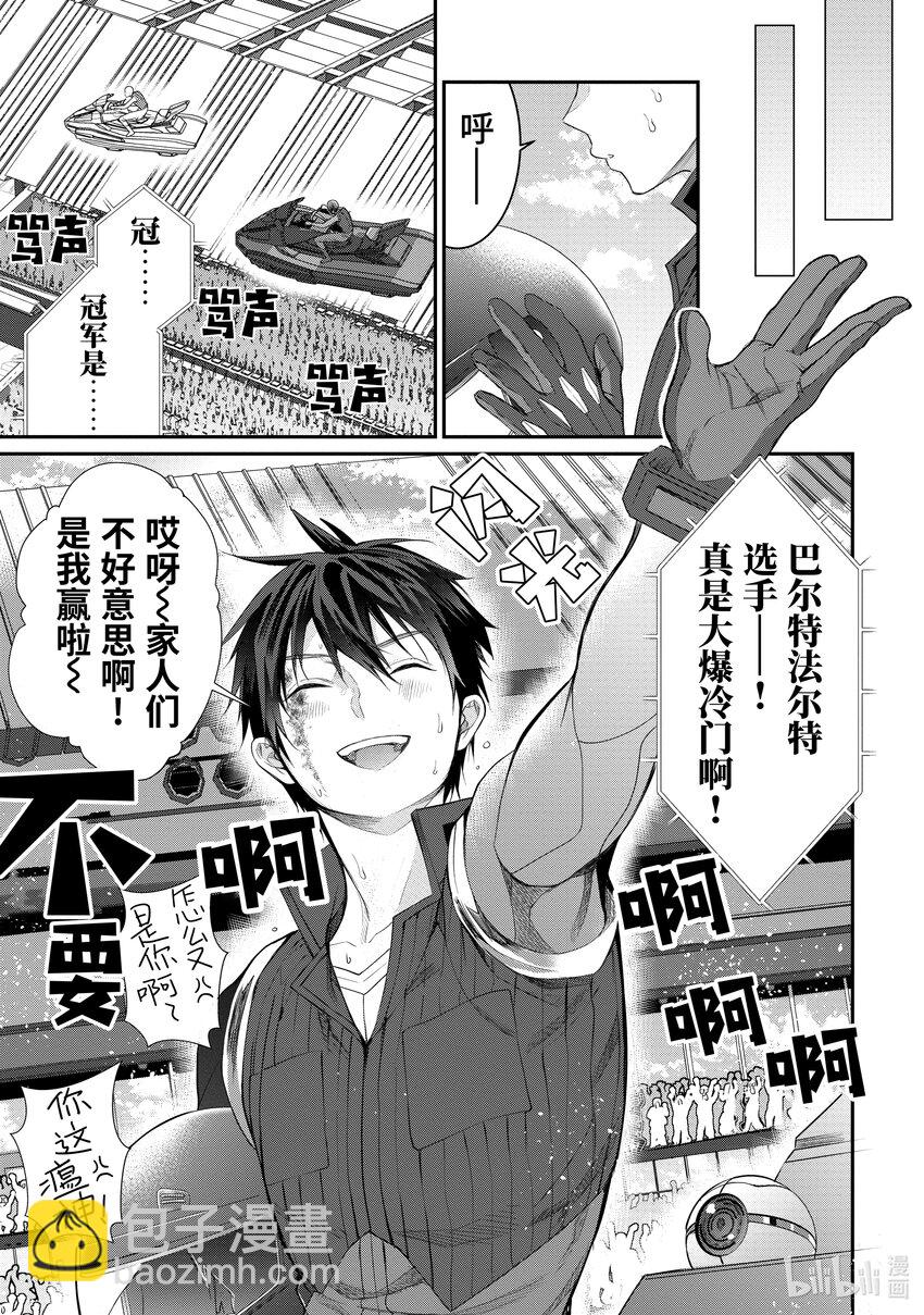 21 崩裂24