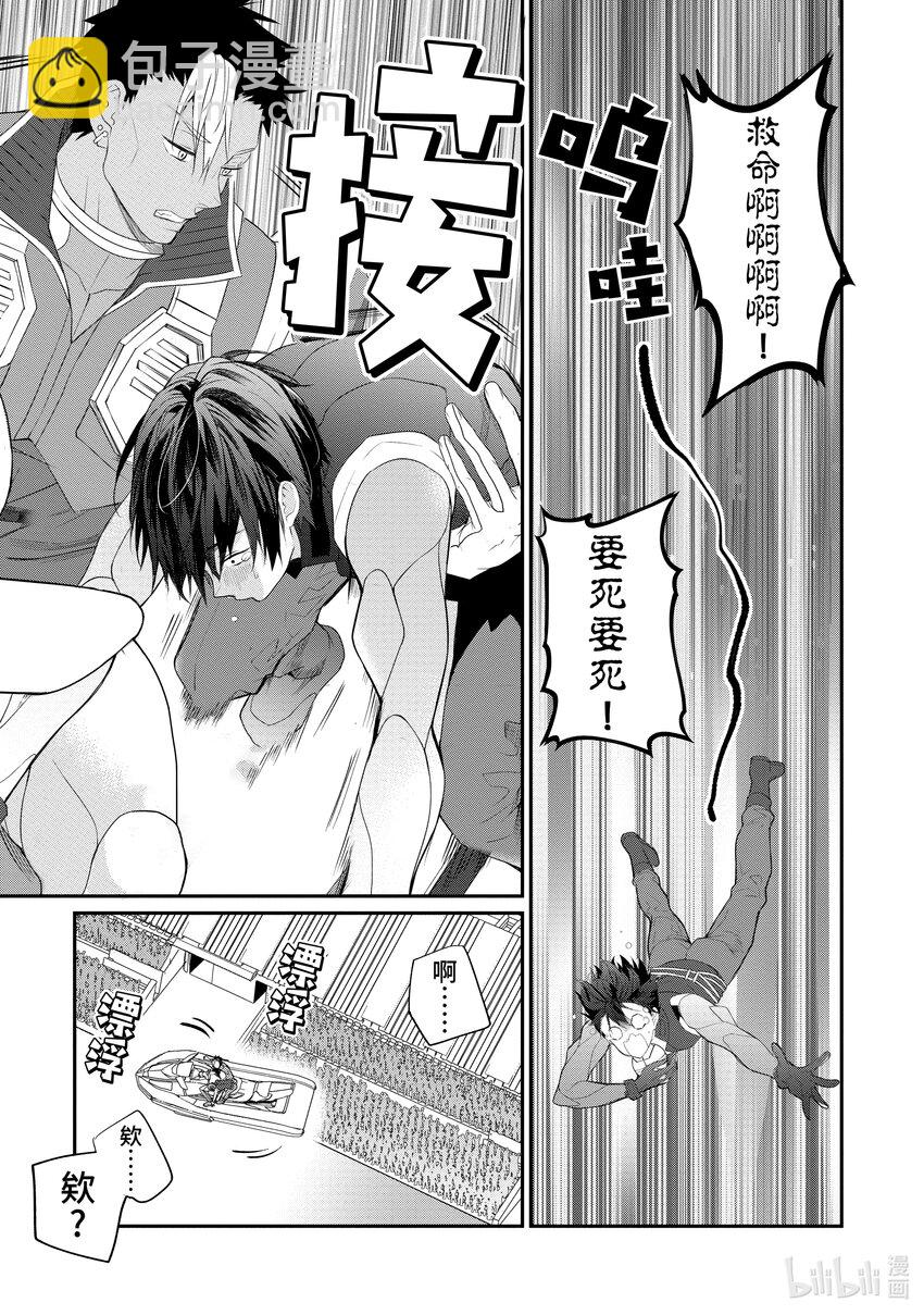 21 崩裂26