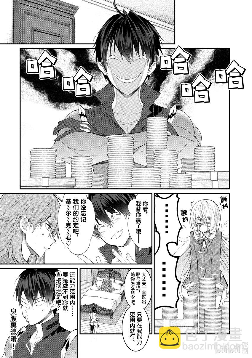 21 崩裂28