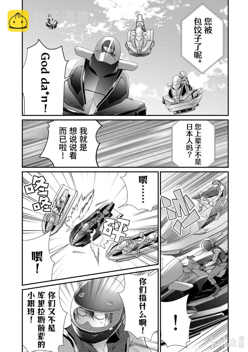 21 崩裂3