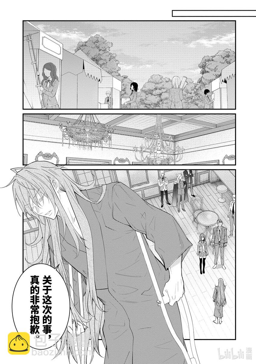 21 崩裂31