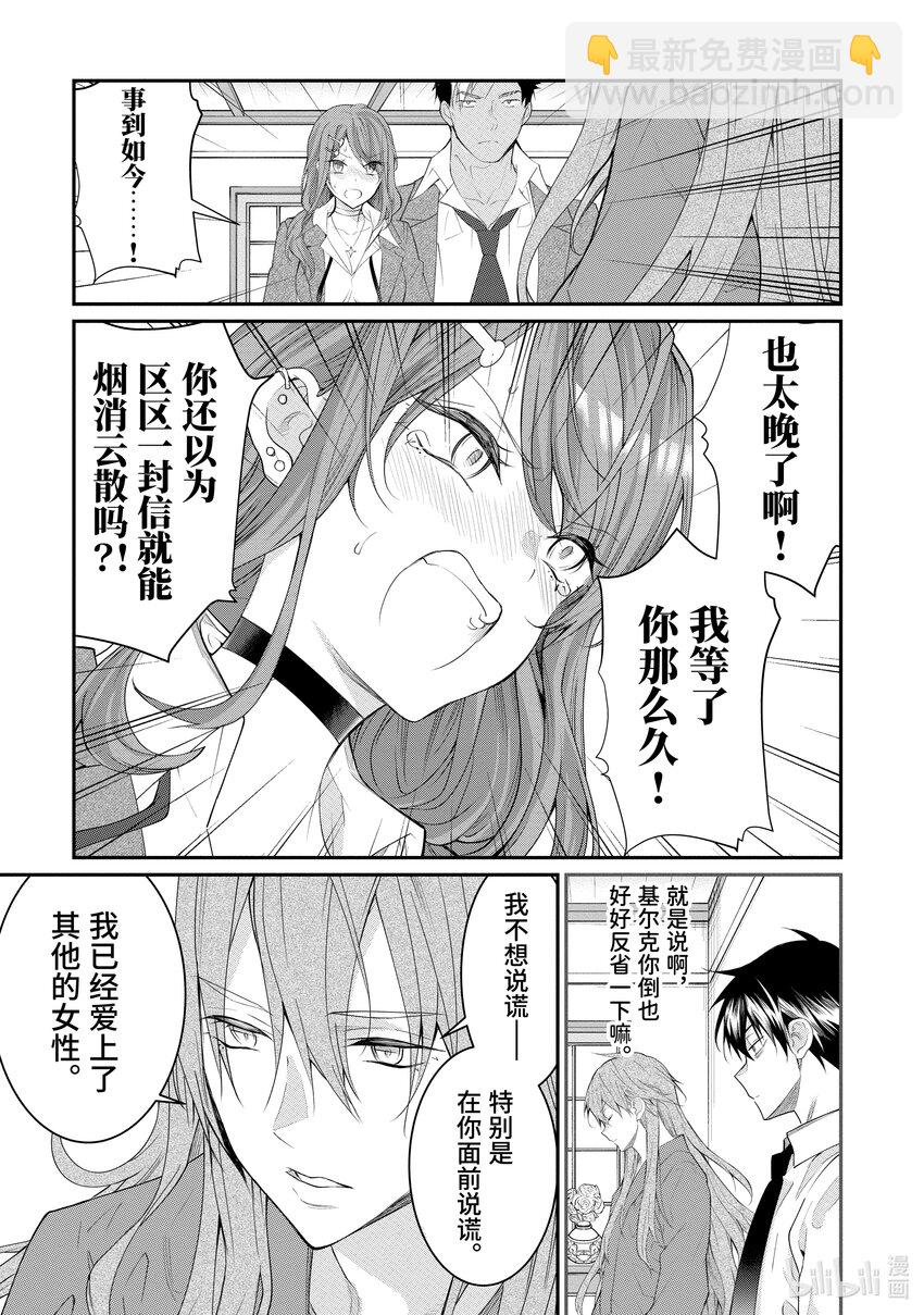21 崩裂32