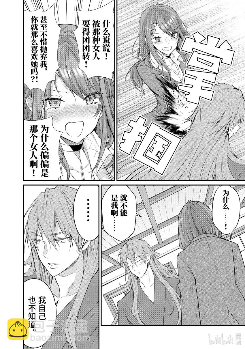 21 崩裂33