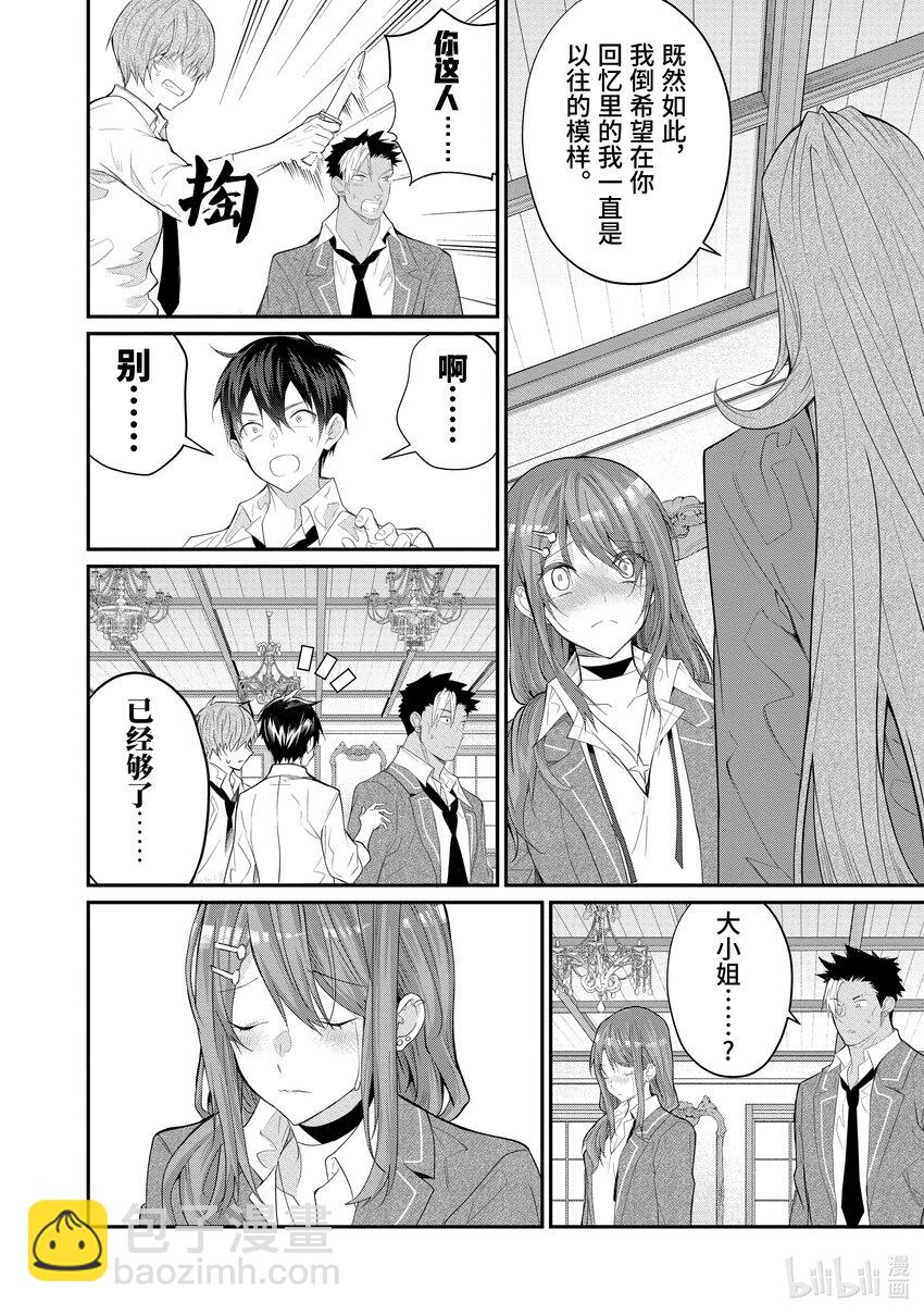 21 崩裂35