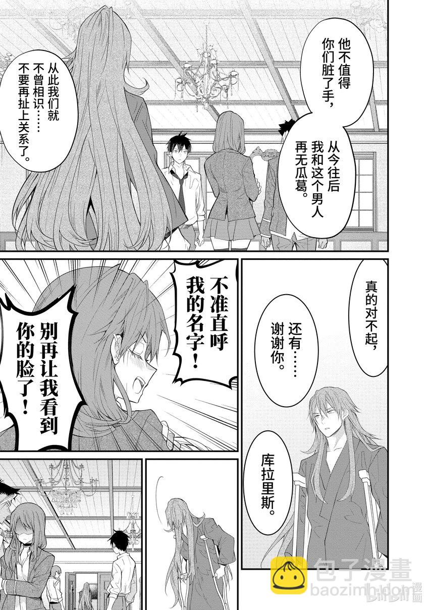 21 崩裂36