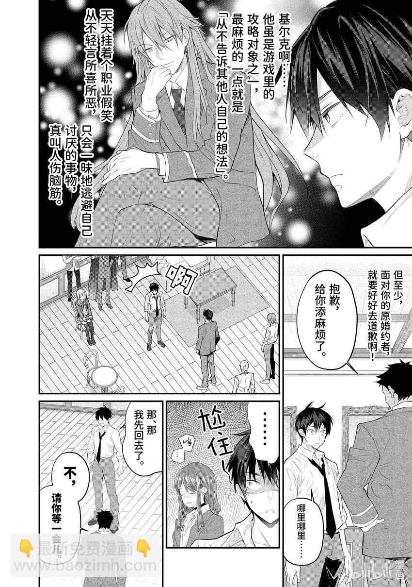21 崩裂37