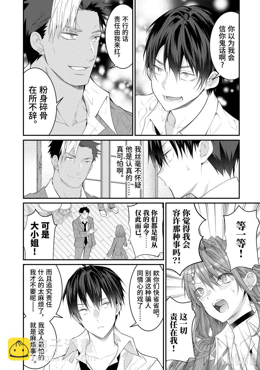 21 崩裂39