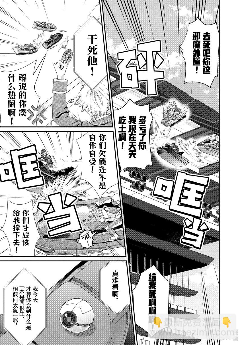 21 崩裂4