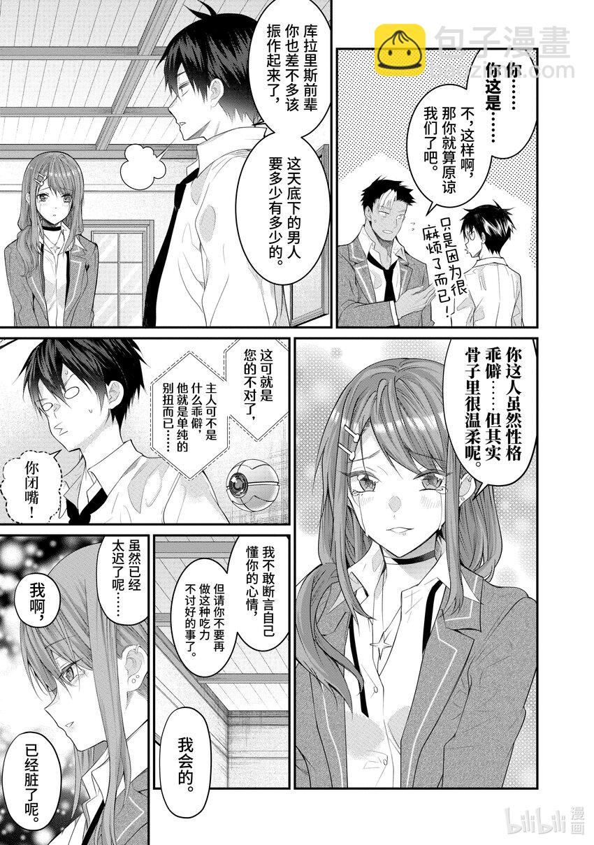 21 崩裂40