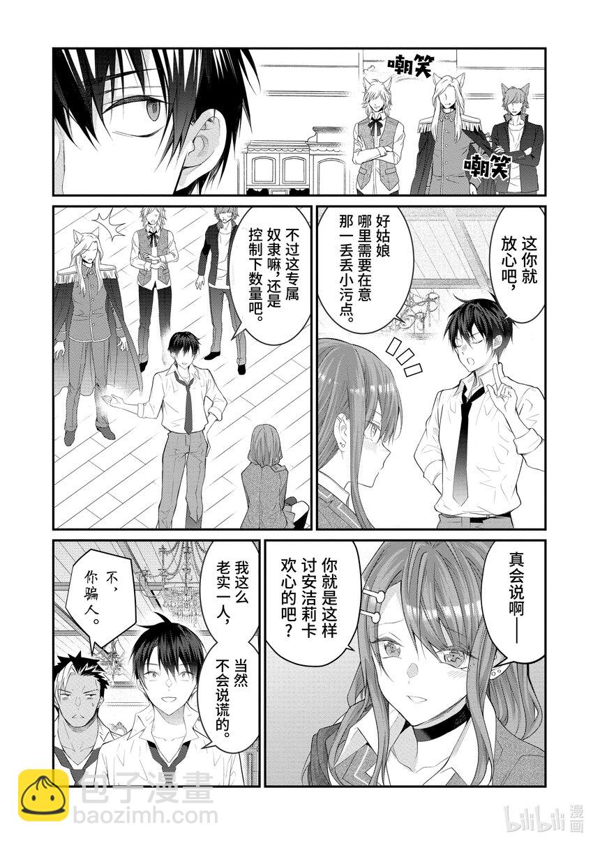 21 崩裂41