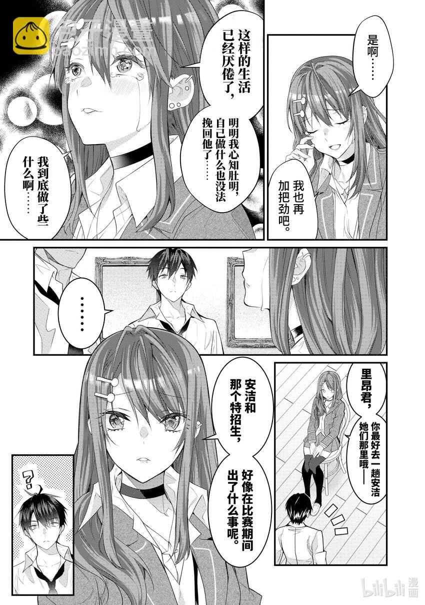 21 崩裂42