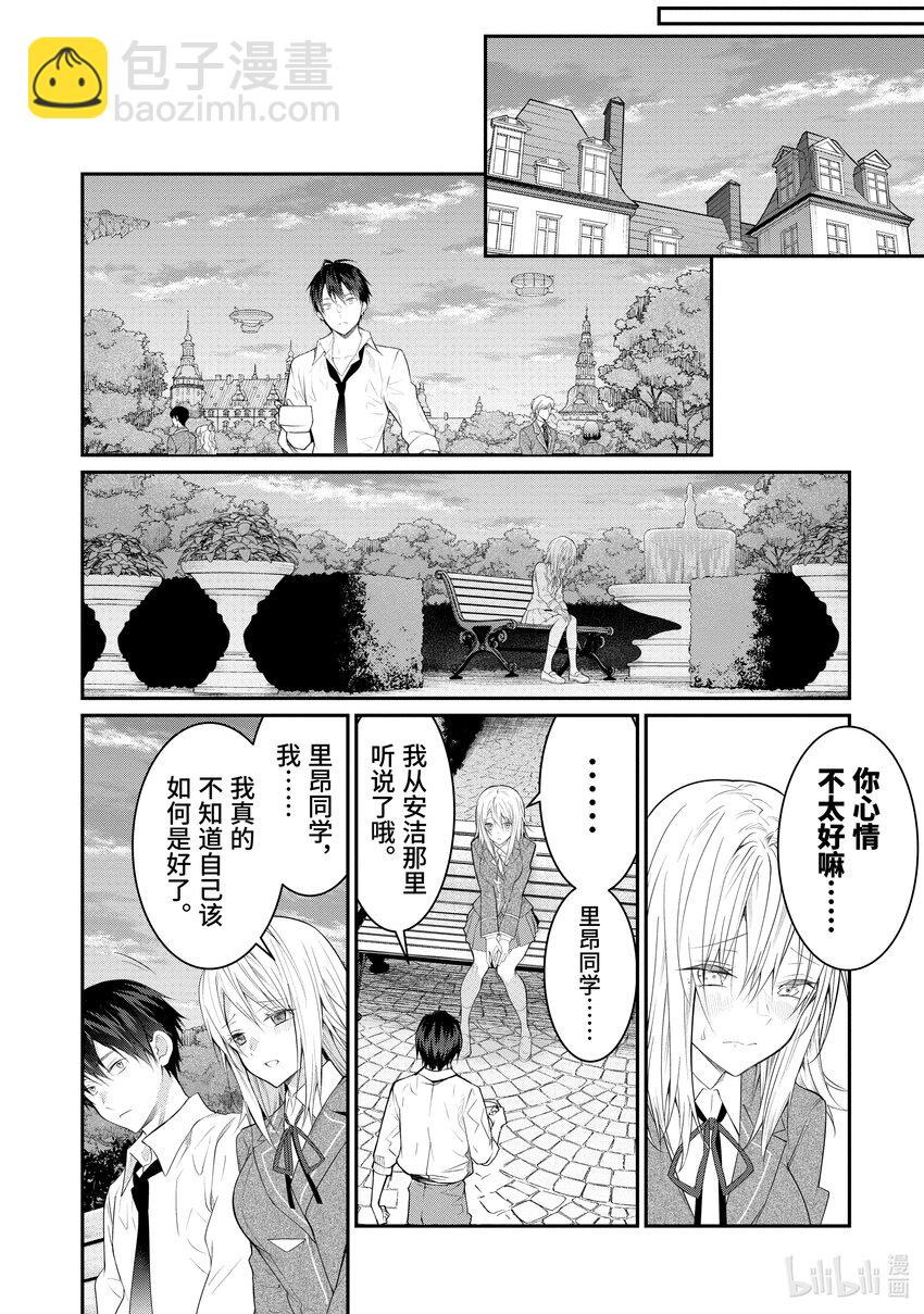 21 崩裂43