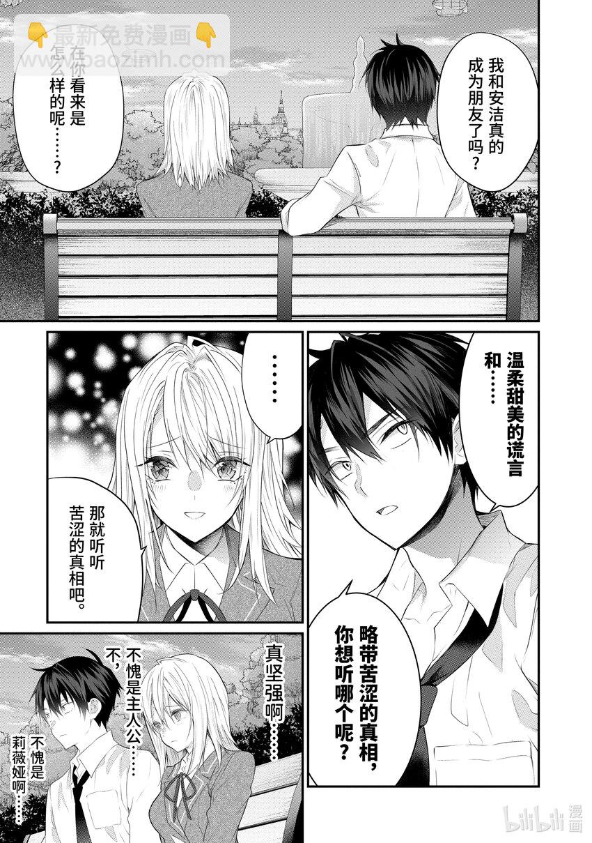 21 崩裂44