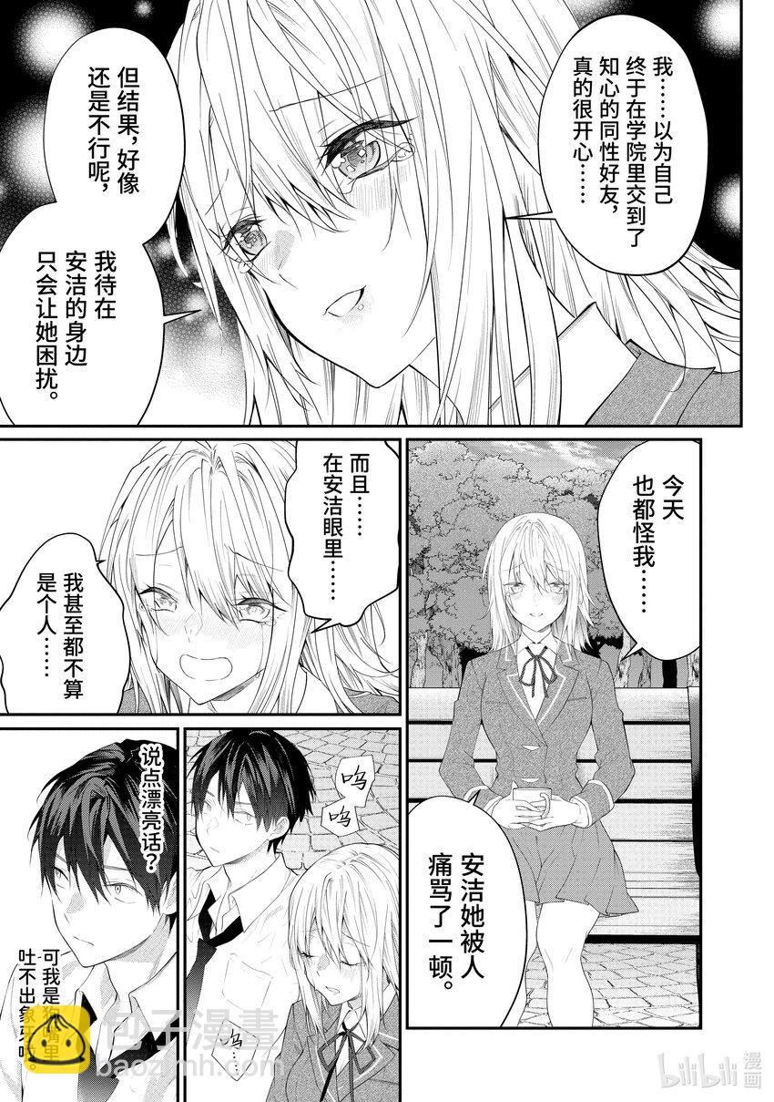 21 崩裂46