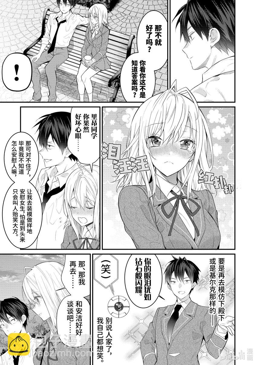21 崩裂48