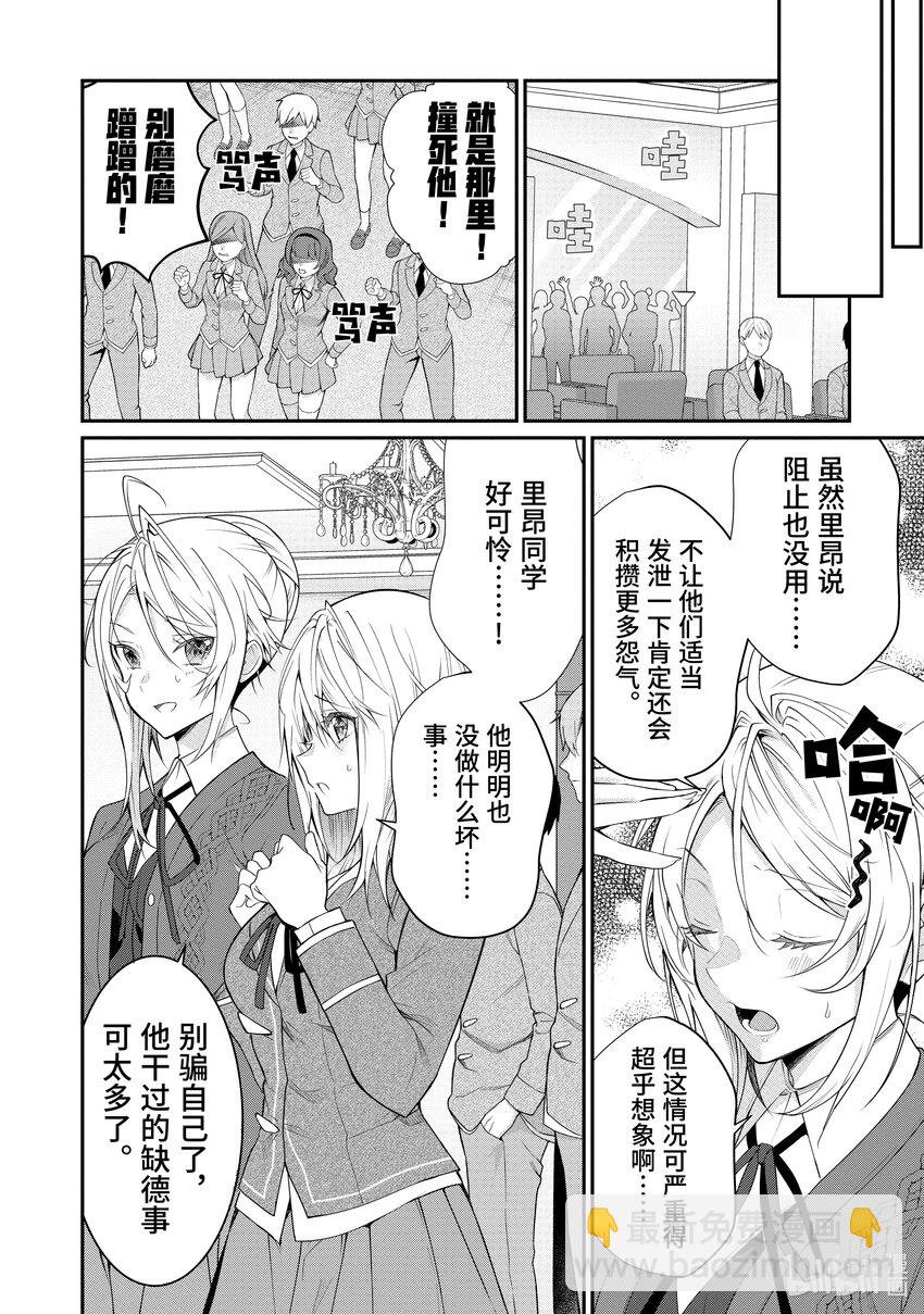 21 崩裂5
