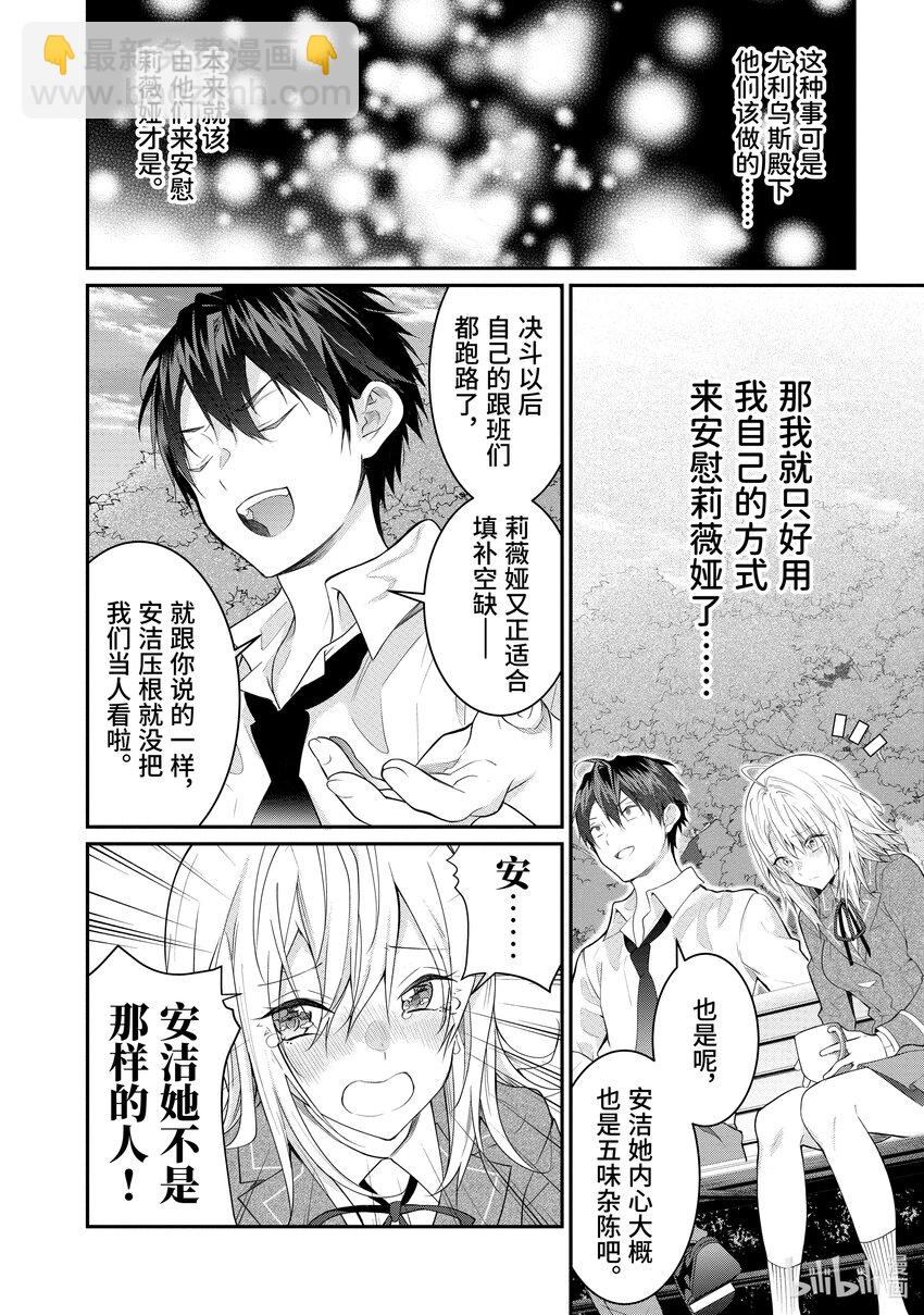 21 崩裂51