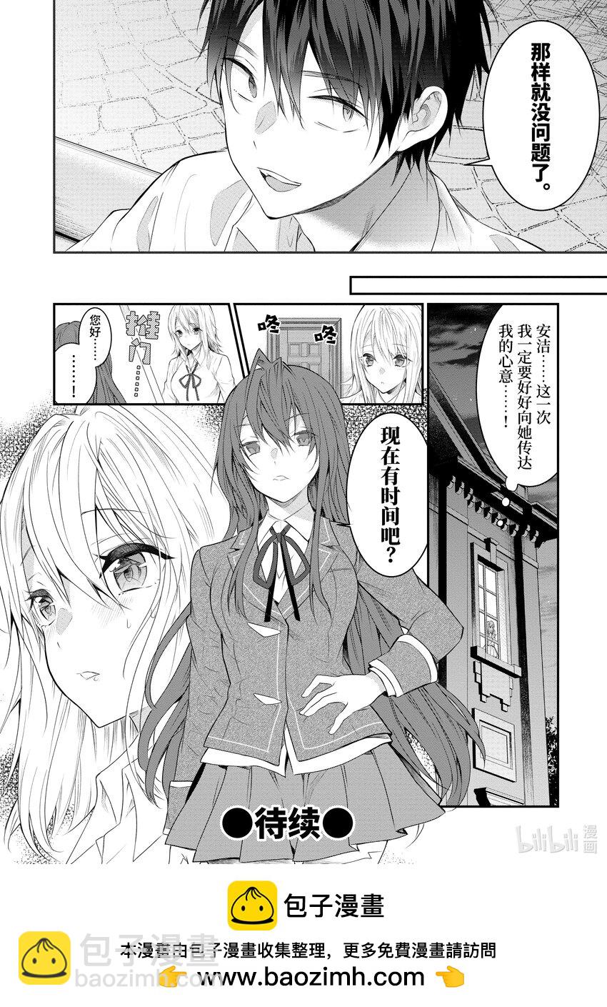 21 崩裂53