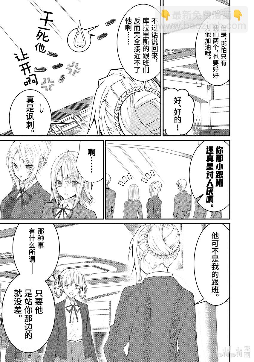 21 崩裂6