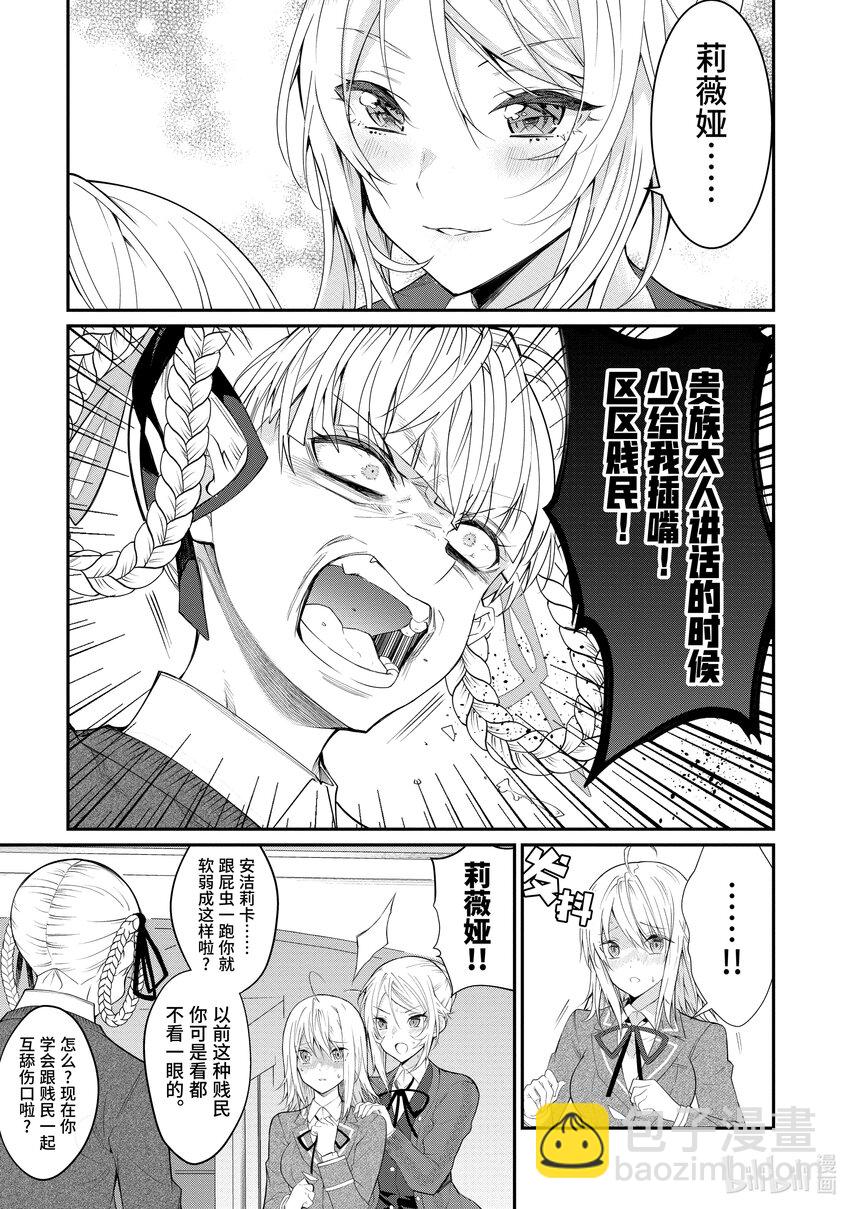 21 崩裂8