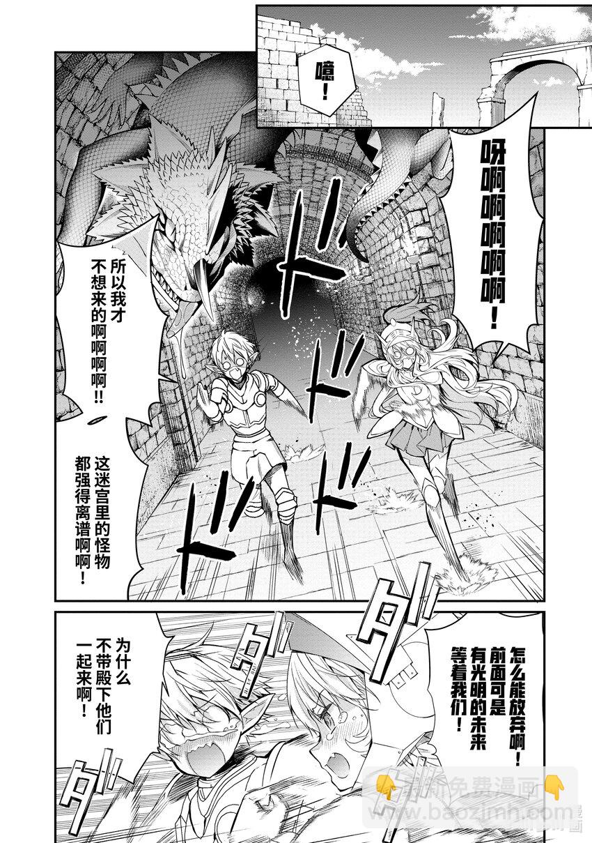 24 剿灭空贼 其二25