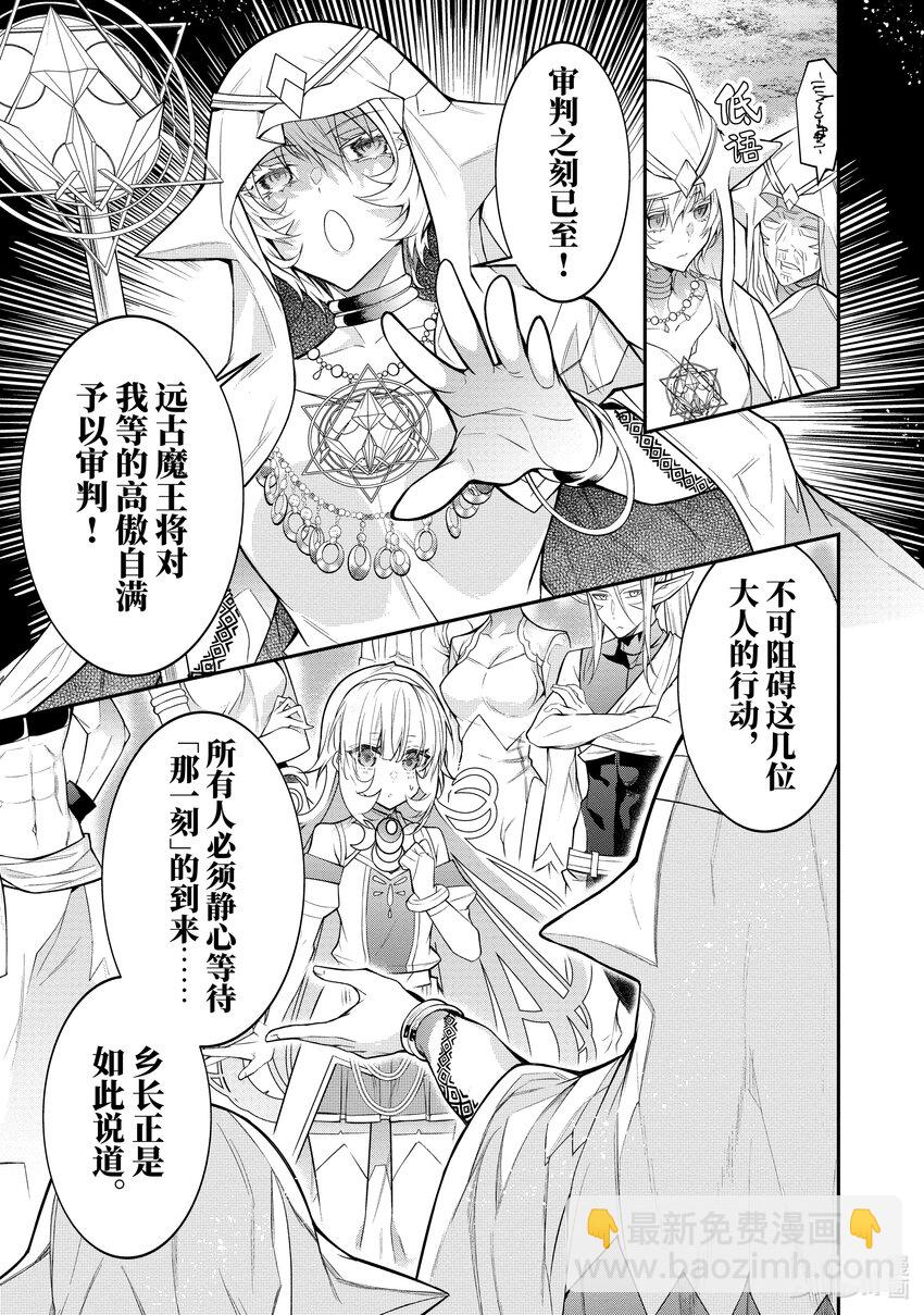 41 精灵之乡14