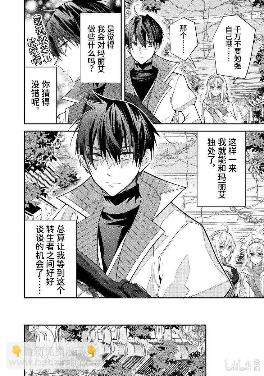 41 精灵之乡21