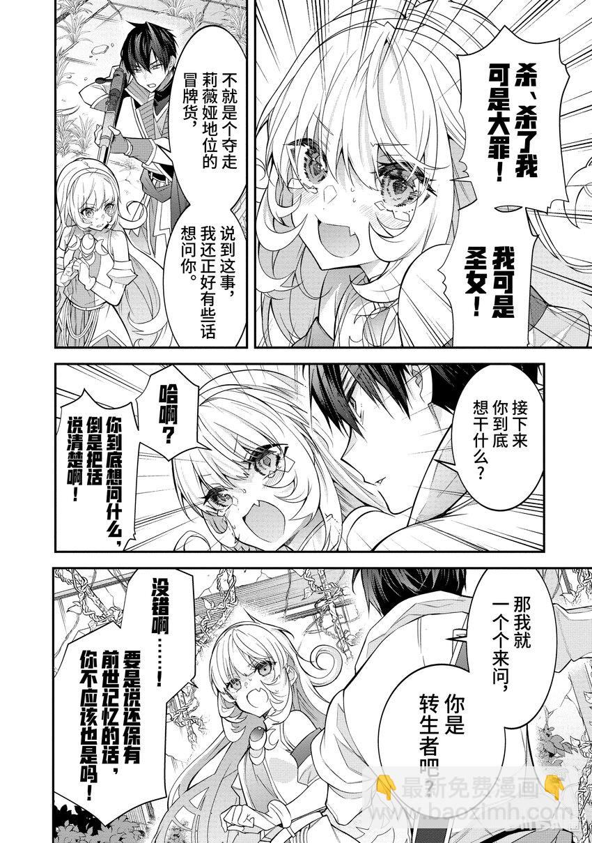 41 精灵之乡23
