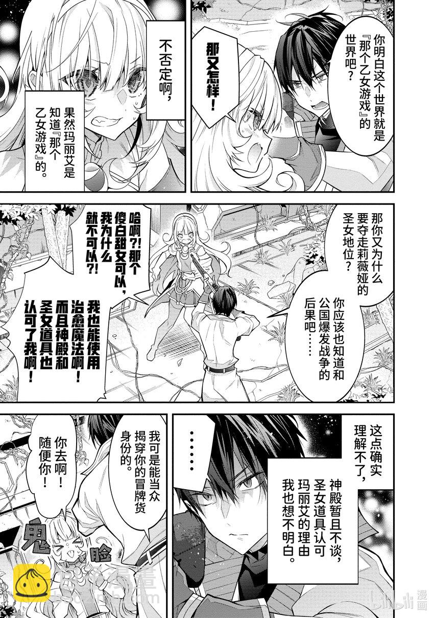 41 精灵之乡24