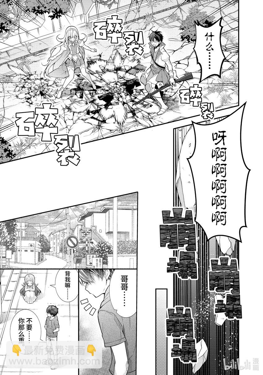 41 精灵之乡26
