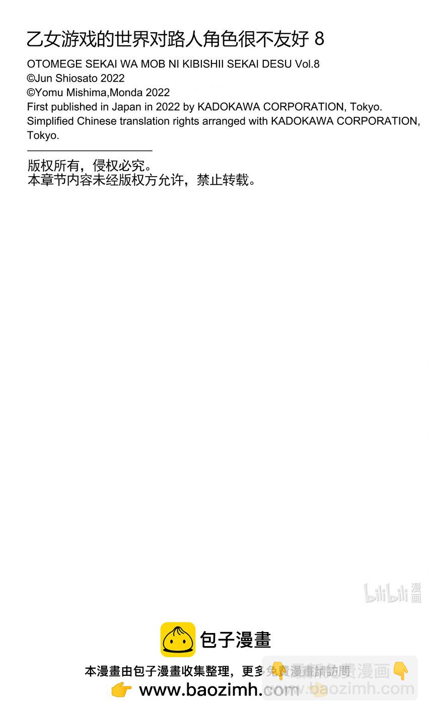 41 精灵之乡29