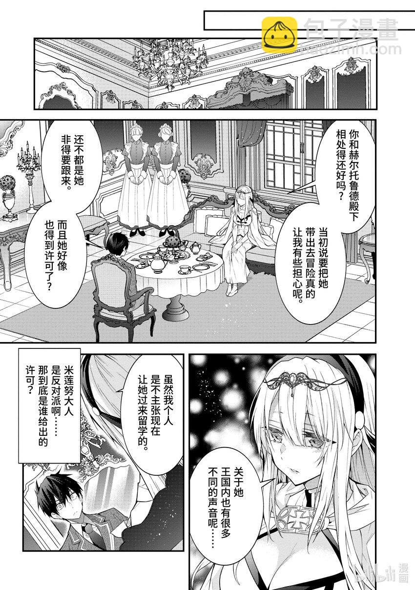 45 谋略12