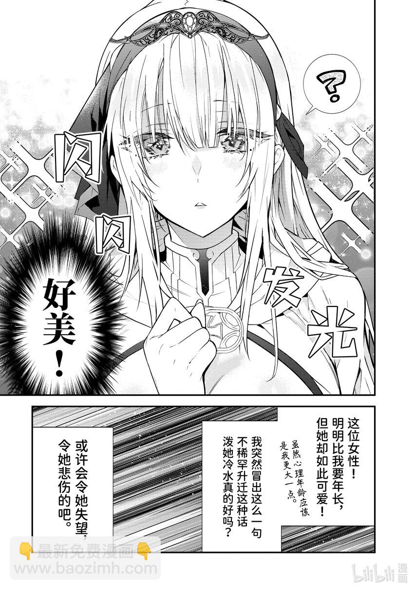 45 谋略18