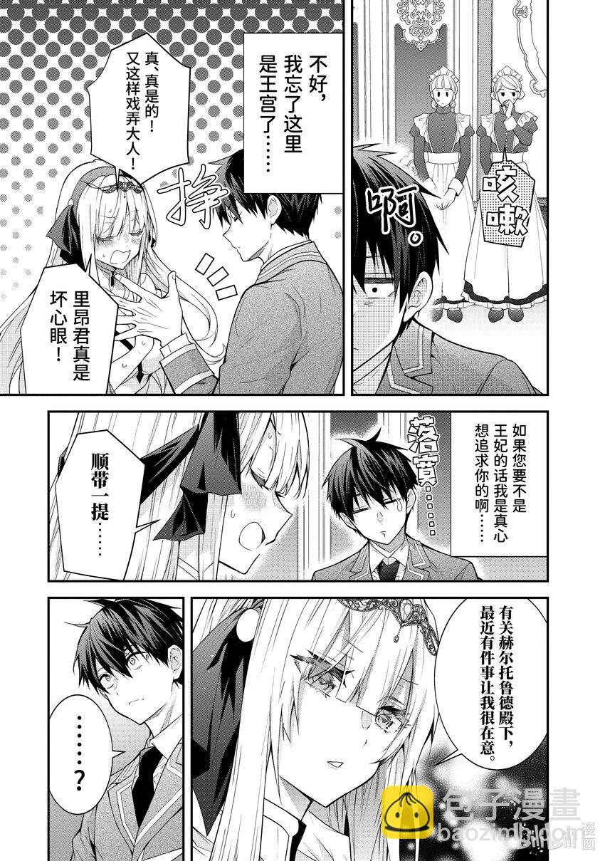 45 谋略20