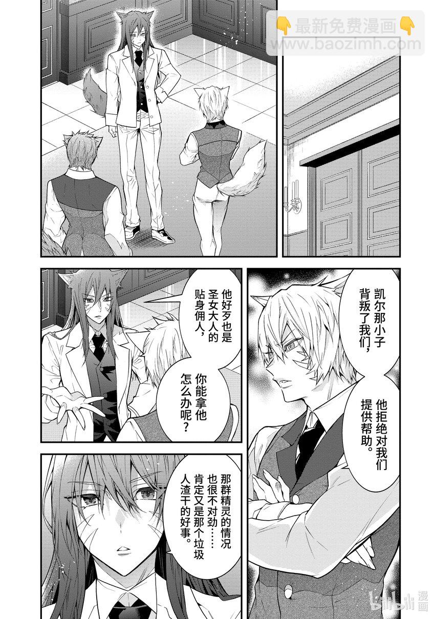 45 谋略21