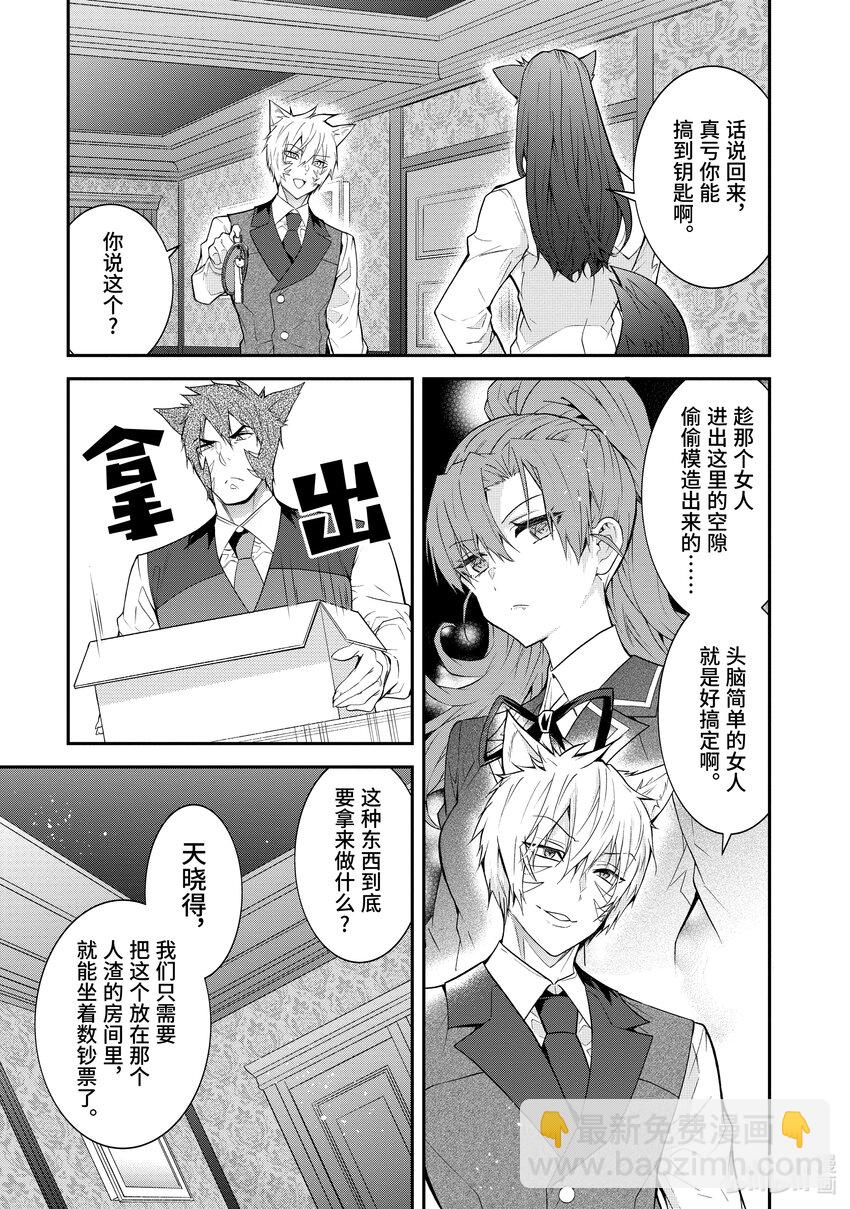 45 谋略22