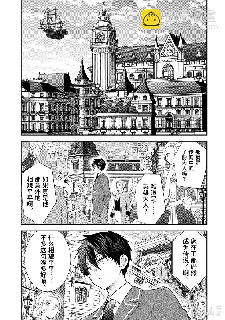 45 谋略23