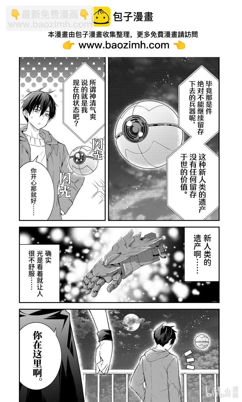 45 谋略6