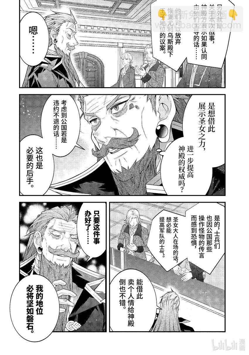 48 拿出诚意来啊！28