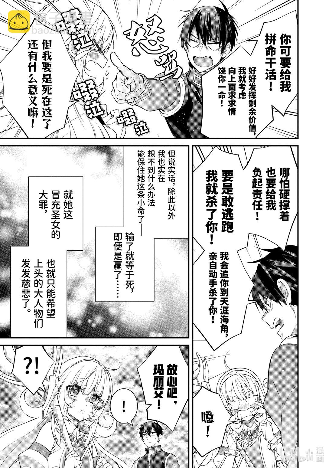 57 假面骑士10