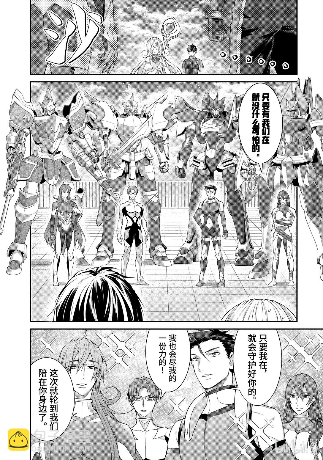 57 假面骑士11