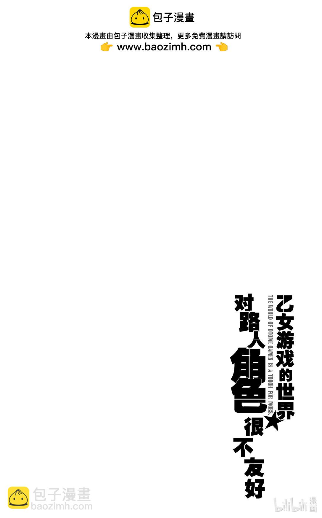 57 假面骑士15