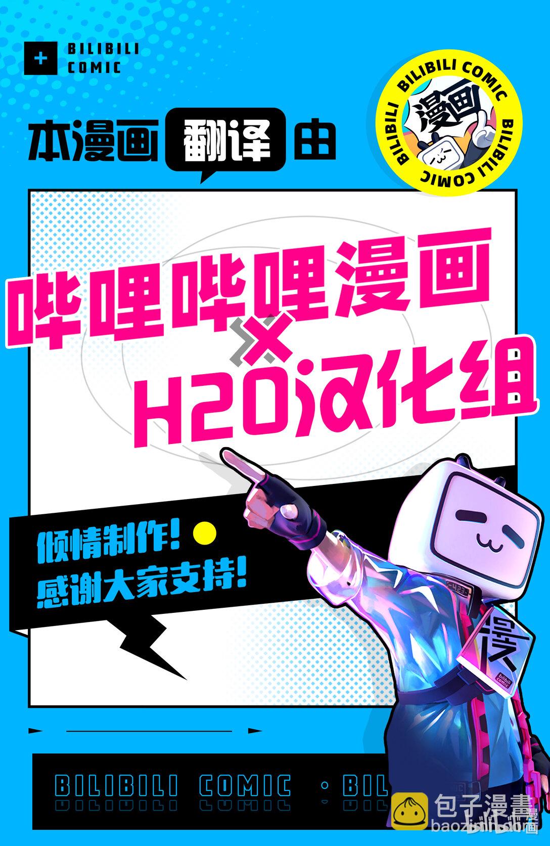 57 假面骑士16