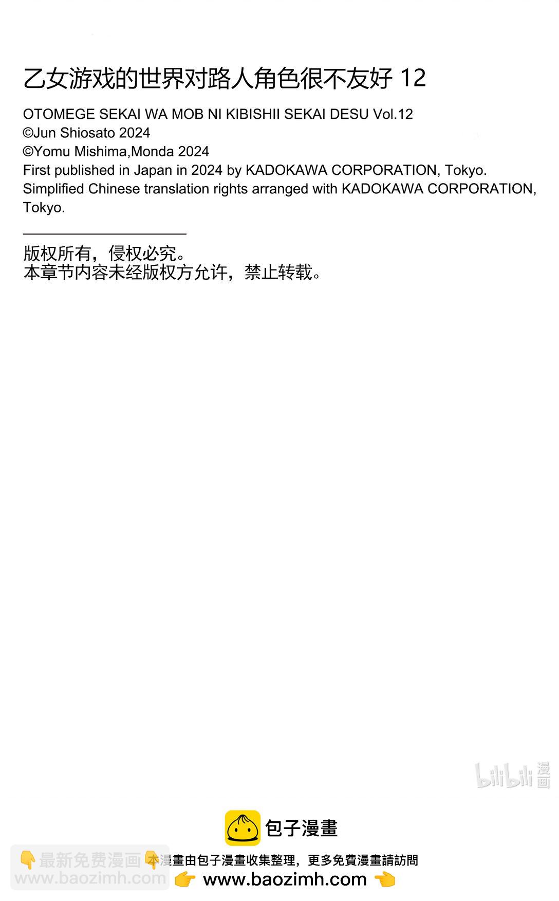 57 假面骑士17